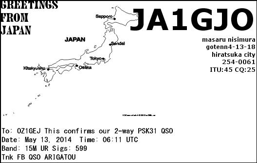 JA1GJO.JPG