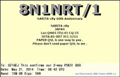 8N1NRT-1