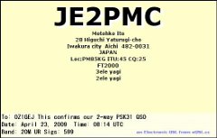 JE2PMC-1