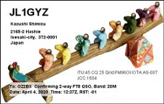 JL1GYZ