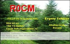 R0CM
