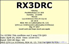 RX3DRC