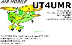 UT4UMR