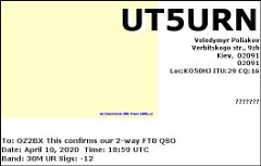 UT5URN